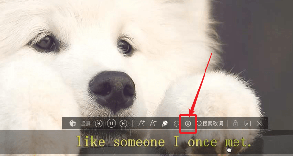 酷我音乐中更改歌词颜色具体操作方法