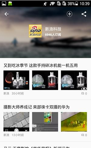 360看点APP订阅新闻详细操作流程