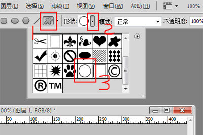 photoshop绘画出空心圆具体操作方法