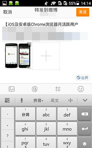 360看点APP分享新闻资讯基础操作流程