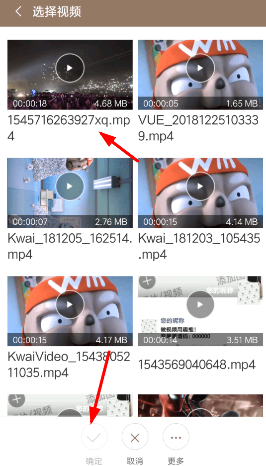 一键去水印软件具体使用流程介绍
