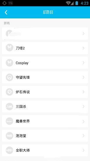 鱼泡泡中怎么接单 具体操作方法