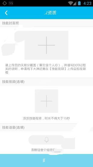 鱼泡泡中怎么接单 具体操作方法