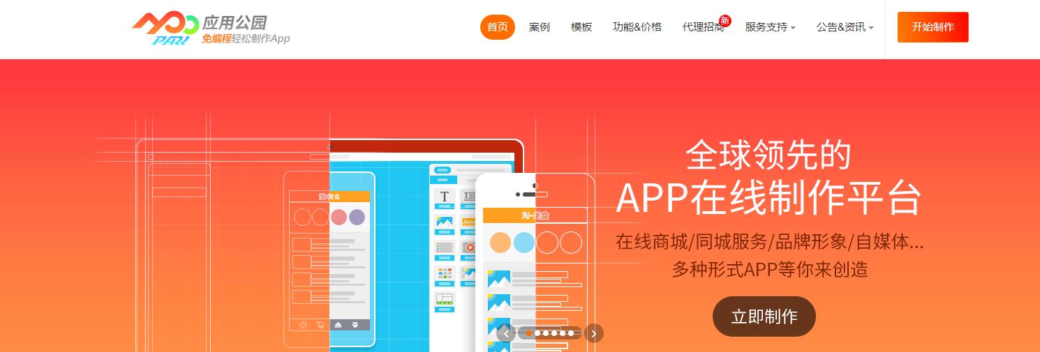 APP社区运营怎么做?APP社区运营的核心是什么?