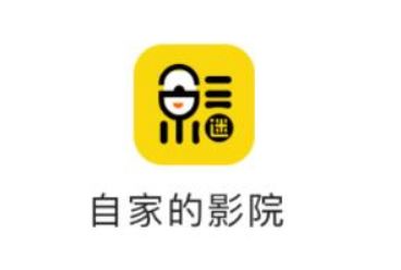影迷大院怎么调清晰度 影迷大院可以设置清晰度吗
