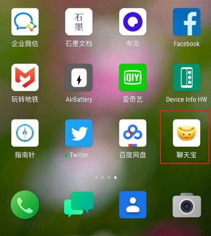 中国移动聊天宝是什么 中国移动聊天宝功能介绍