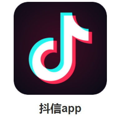 抖信是什么 抖信app功能和作用介绍
