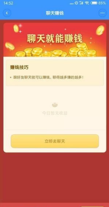 中国移动聊天宝怎么用 中国移动聊天宝使用方法介绍