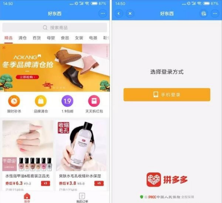 中国移动聊天宝怎么用 中国移动聊天宝使用方法介绍