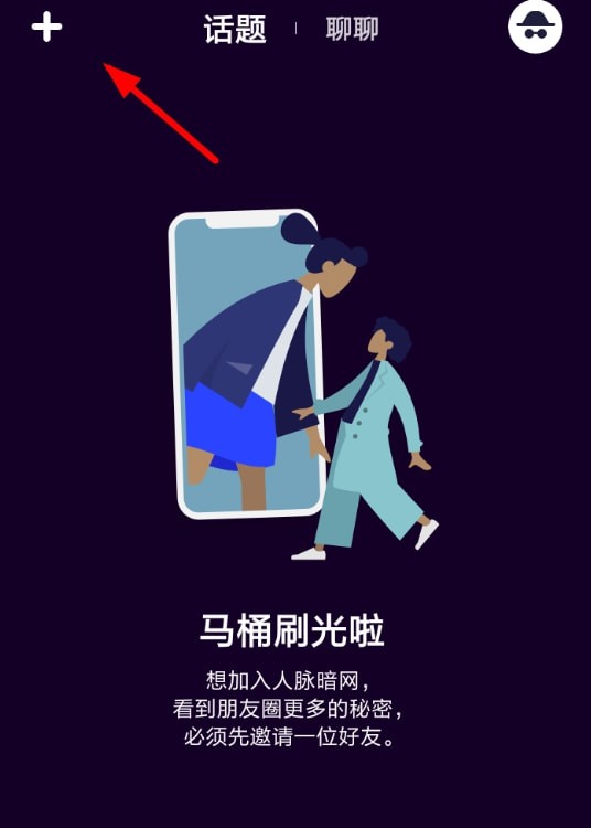 马桶MT如何发红包 红包发送流程介绍