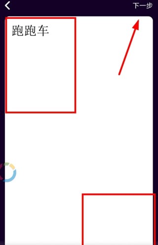 马桶MT如何发红包 红包发送流程介绍