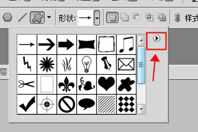 如何使用ps绘画出五角星 具体操作方法