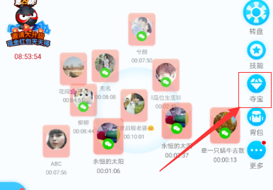 在派派里逮捕坏蛋简单操作步骤