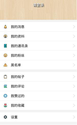 科技美学APP清除缓存具体操作过程