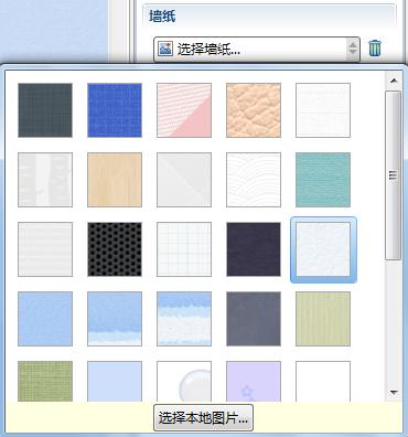 xmind如何更换背景 具体操作讲解