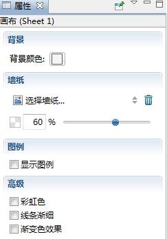 xmind如何更换背景 具体操作讲解