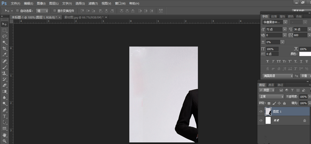 使用Photoshop迅速制作出证件照具体操作流程