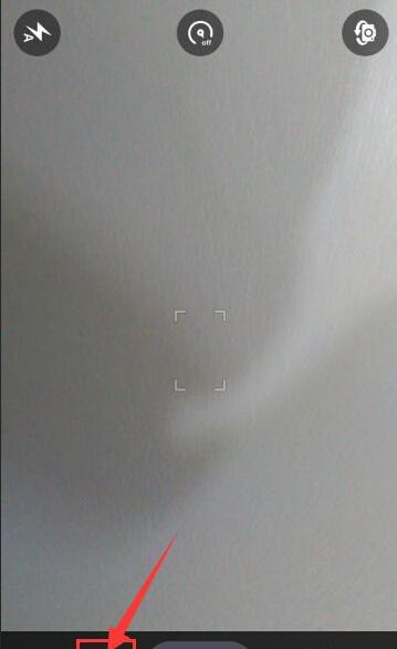 魅拍相机APP修改图片保存路径操作过程