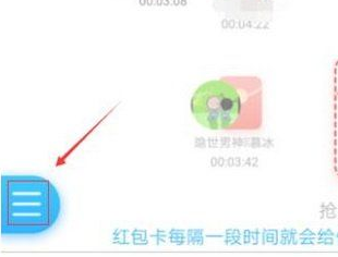 派派中如何设置移民 详细操作步骤