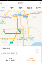 乐乐出行中如何约车 具体操作流程