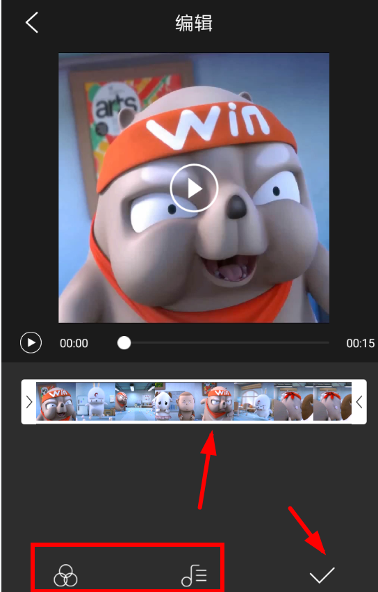 剪辑特效大师软件详细使用步骤介绍