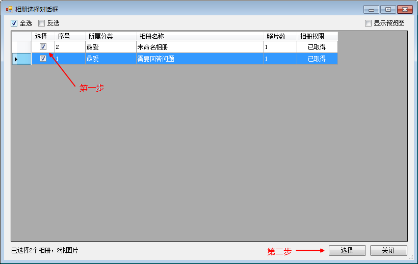 啄木鸟图片下载器怎么用 啄木鸟图片下载器使用教程