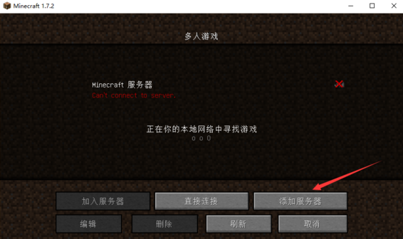 我的世界开服侠怎么用 我的世界开服侠服主怎么作弊