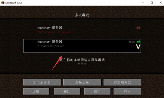 我的世界开服侠怎么用 我的世界开服侠服主怎么作弊