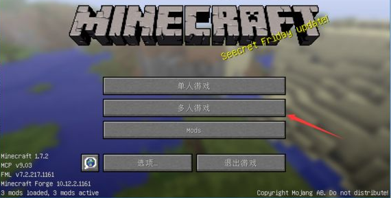 我的世界开服侠怎么用 我的世界开服侠服主怎么作弊