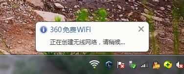 360免费wifi怎么使用 360免费wifi为什么连不上