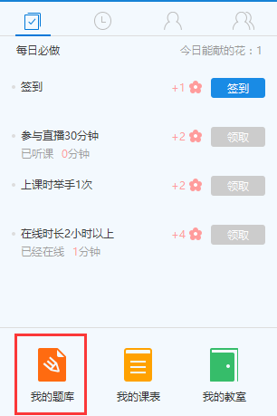 沪江cctalk怎么样 cctalk使用教程
