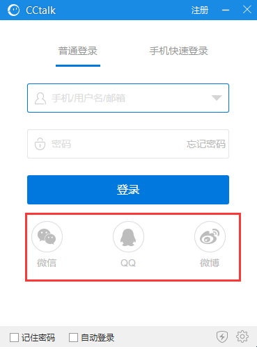 沪江cctalk怎么样 cctalk使用教程