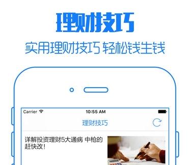 卡卡借怎么样 卡卡借多久到账