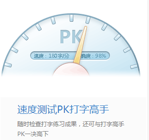 金山打字通怎么导入文章 金山打字通导入文章方法