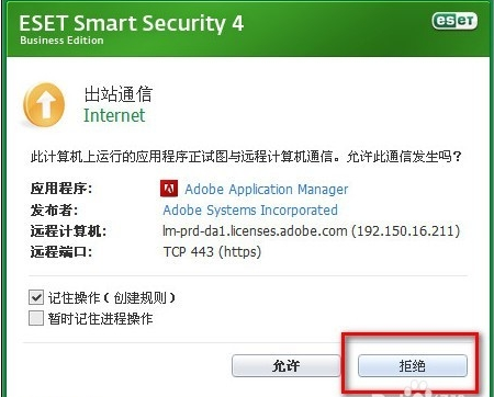 Adobe Acrobat XI Pro 11怎么安装 Adobe Acrobat XI Pro 11安装教程