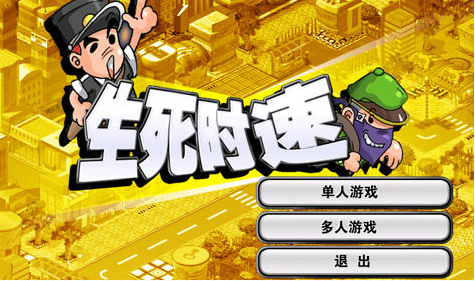 金山打字有哪些游戏 金山打字游戏介绍