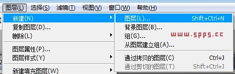 新手入门应该如何使用PS 图层菜单栏 photoshop基础教程