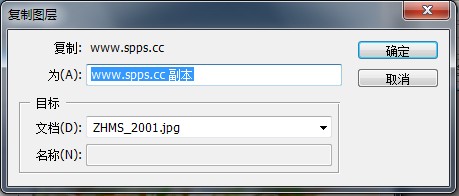 新手入门应该如何使用PS 图层菜单栏 photoshop基础教程