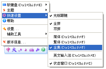 华宇拼音输入法怎样输出不常见的汉字