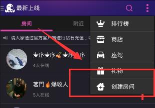 Hello语音怎么玩 Hello语音怎么用变声器
