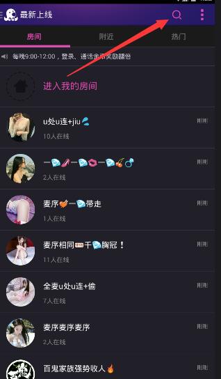 Hello语音怎么玩 Hello语音怎么用变声器