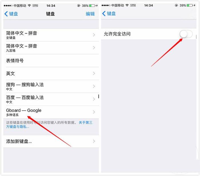 如何安装谷歌输入法 谷歌输入法使用教程