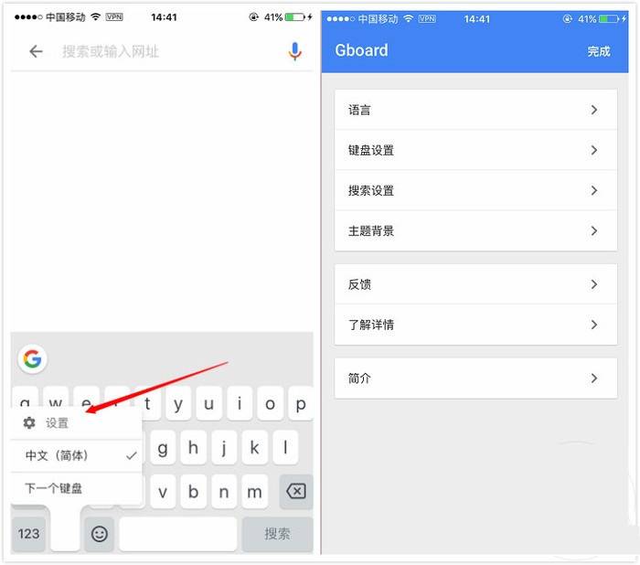 如何安装谷歌输入法 谷歌输入法使用教程