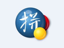 如何安装谷歌输入法 谷歌输入法使用教程