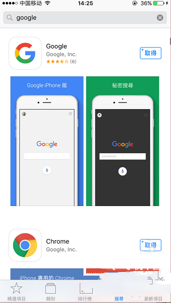 如何安装谷歌输入法 谷歌输入法使用教程