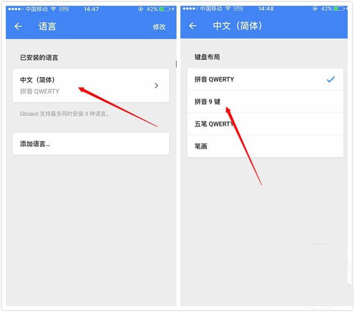 如何安装谷歌输入法 谷歌输入法使用教程