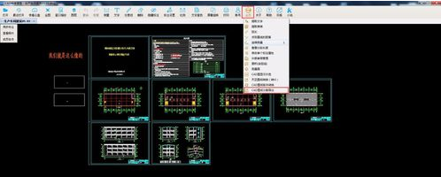 cad快速看图软件怎么样 cad快速看图软件相关教程介绍
