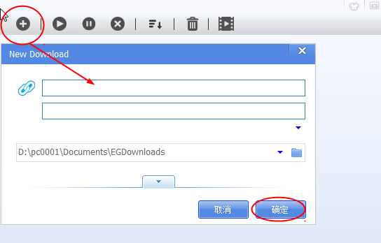 猎鹰下载器怎么使用 猎鹰下载器使用教程介绍