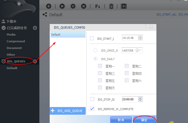 猎鹰下载器怎么使用 猎鹰下载器使用教程介绍