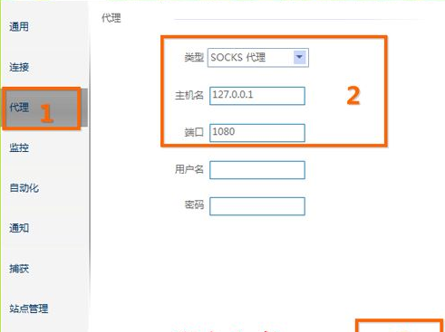 猎鹰下载器怎么使用 猎鹰下载器使用教程介绍